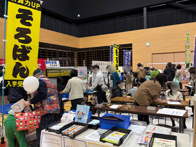 「キッズ体験フェスタ」に出店