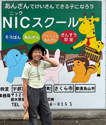 初の「お楽しみ抽選会」を実施しました！(7月12日)