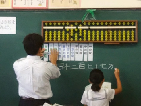珠算ボランティア2