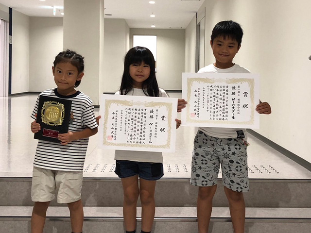 第38回全日本珠算競技大会入賞者