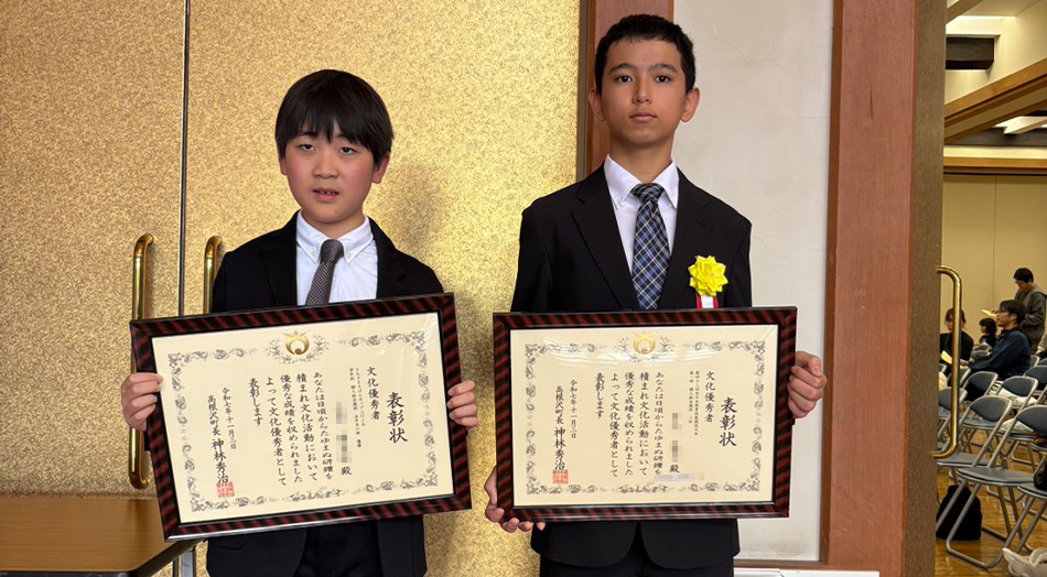 「令和7年度 高根沢町誇れる町民表彰」受賞